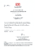 چین Shandong Jufu Chemical Technology Co., Ltd. گواهینامه ها